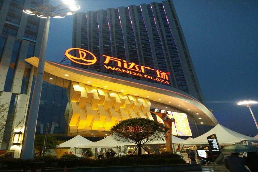 Hotel Wanda Realm Kuang-jüan Exteriér fotografie